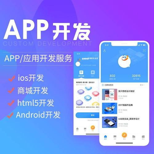 开发眼镜店App与小程序 创新零售与用户体验的融合