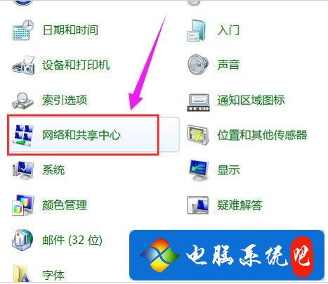 Win10台式电脑连接与开启无线网络服务指南